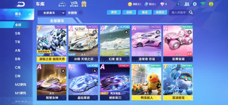 自动化流水