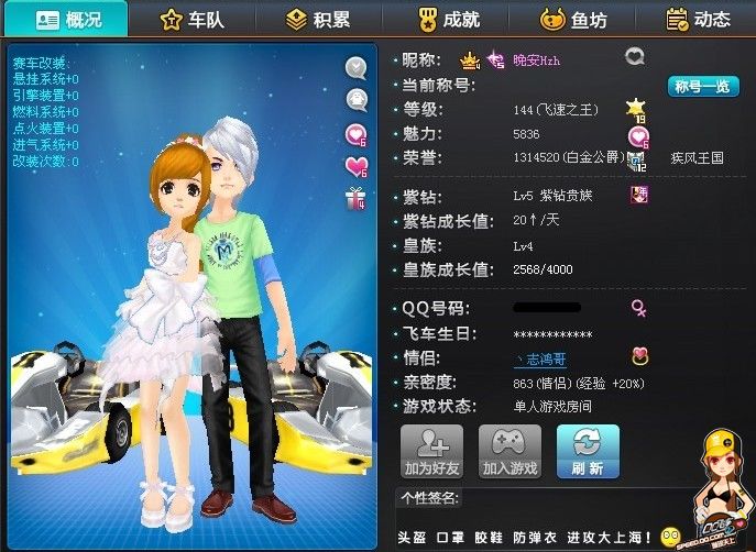 二是