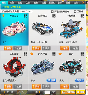 还会让球队