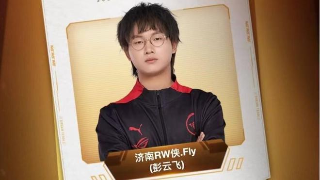 年轻球员提